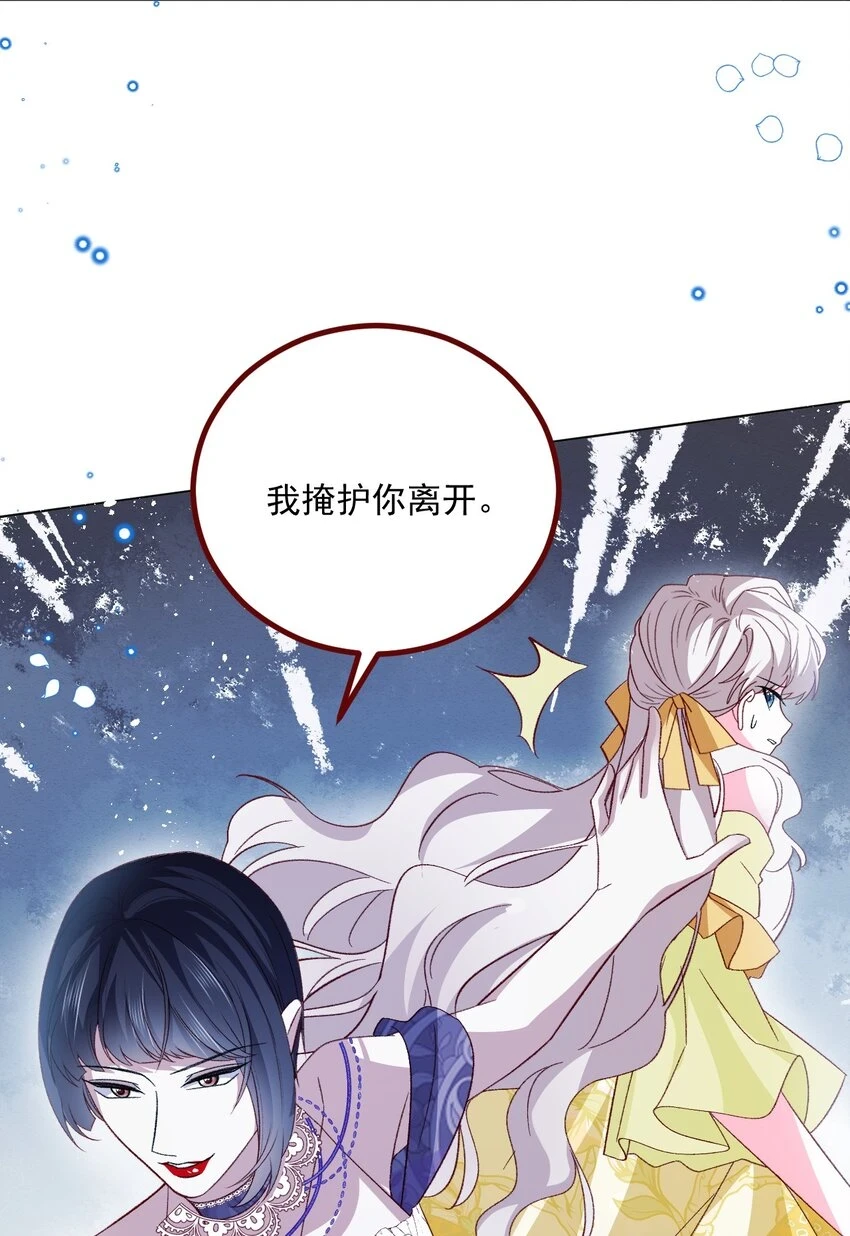 第69话 最高权力的阻止27