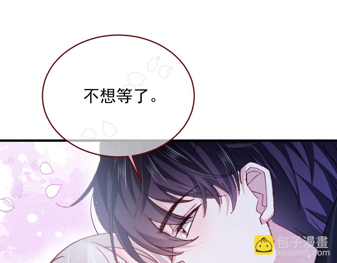 第83话 土豆不哭36