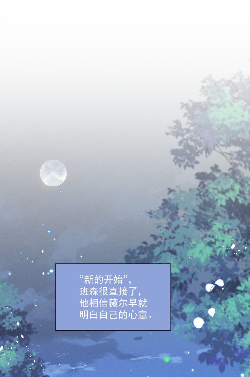 第47话 不愿提起19