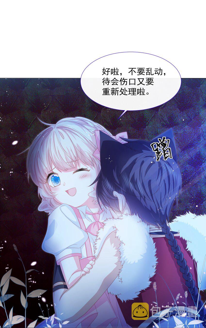 第6话 她很像她的母亲30