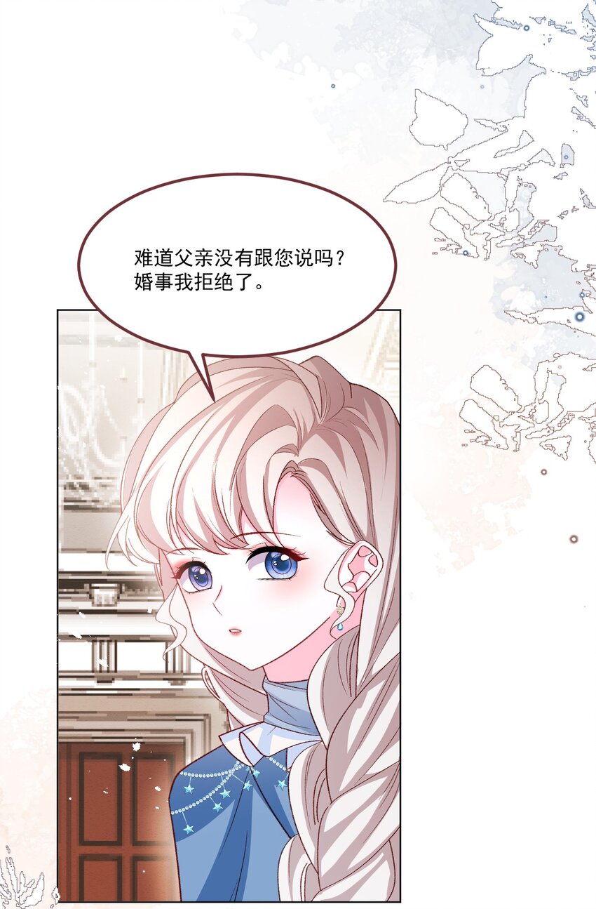 第61话 渐露锋芒25