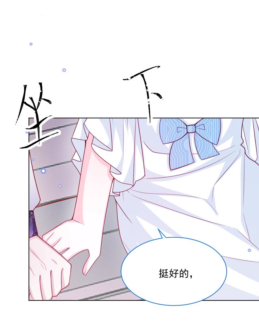 第46话 妮妮塔的妈妈29