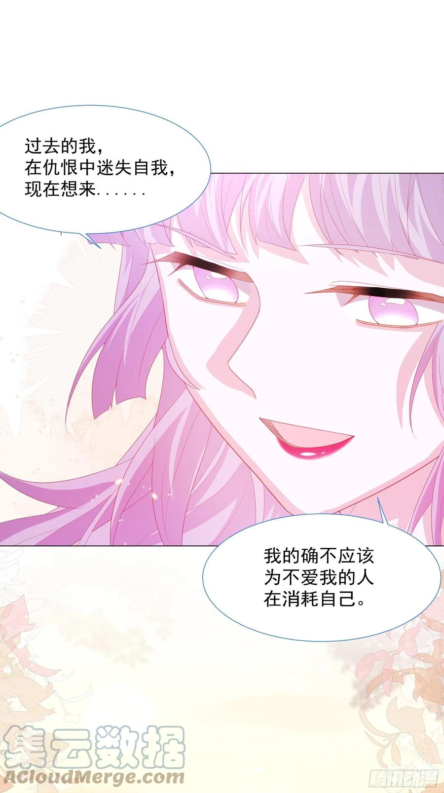 第14话 不一样的路33
