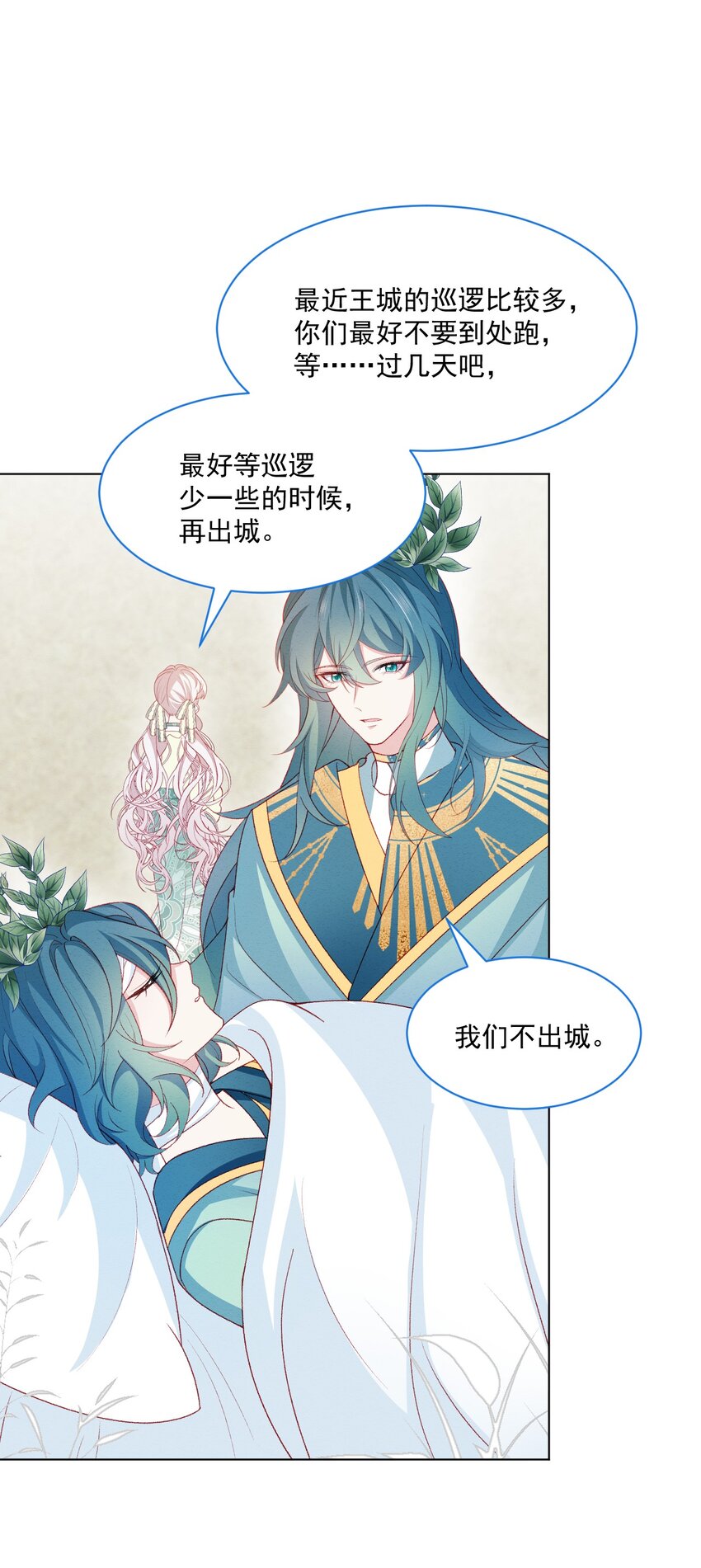 第54话 做她的影子37