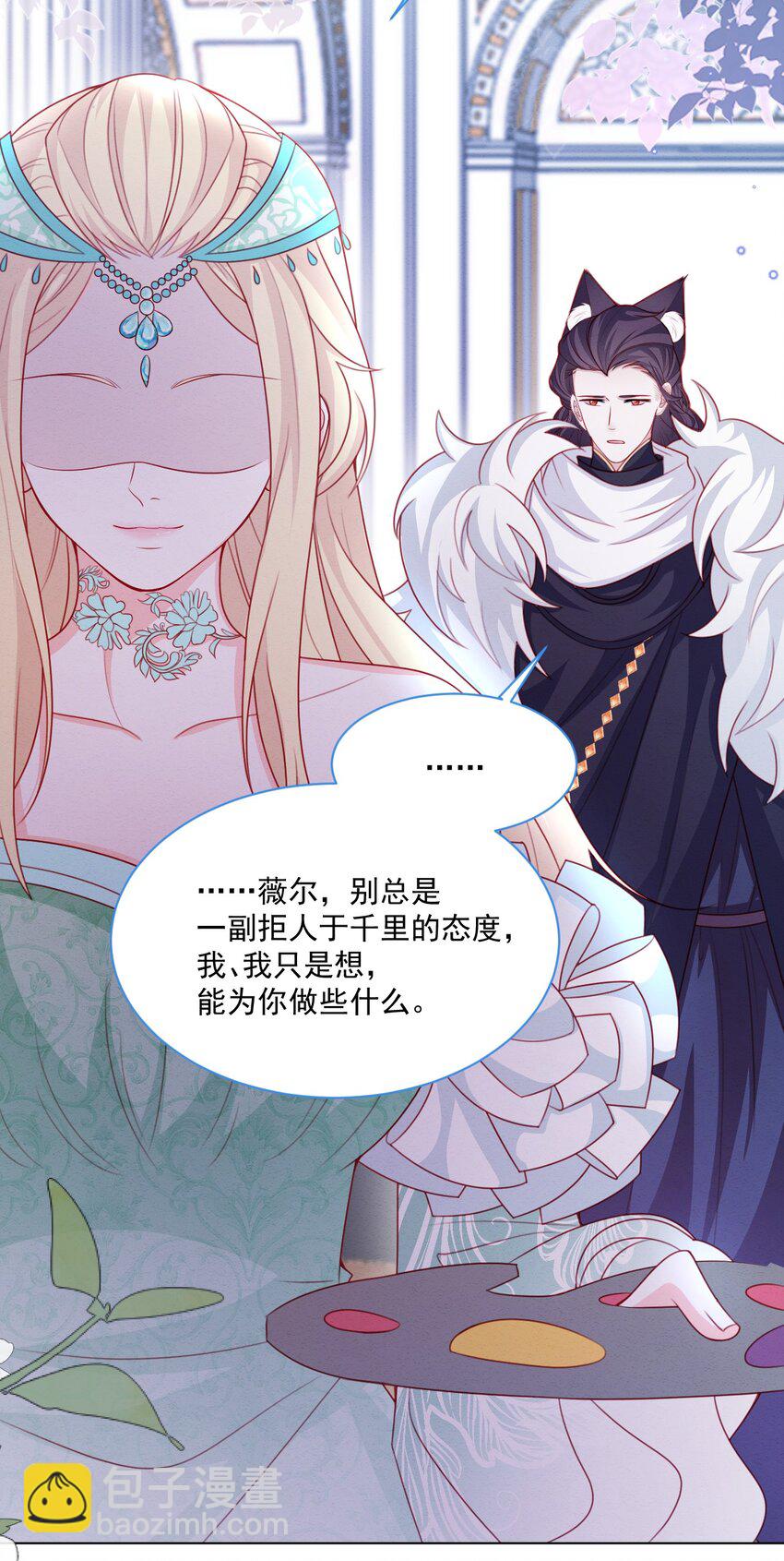 第47话 不愿提起9