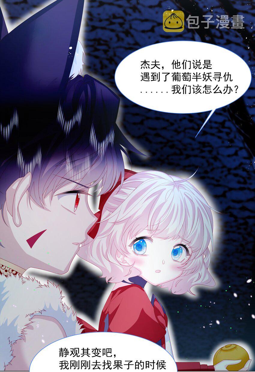 第9话 疯狂拉克丝13