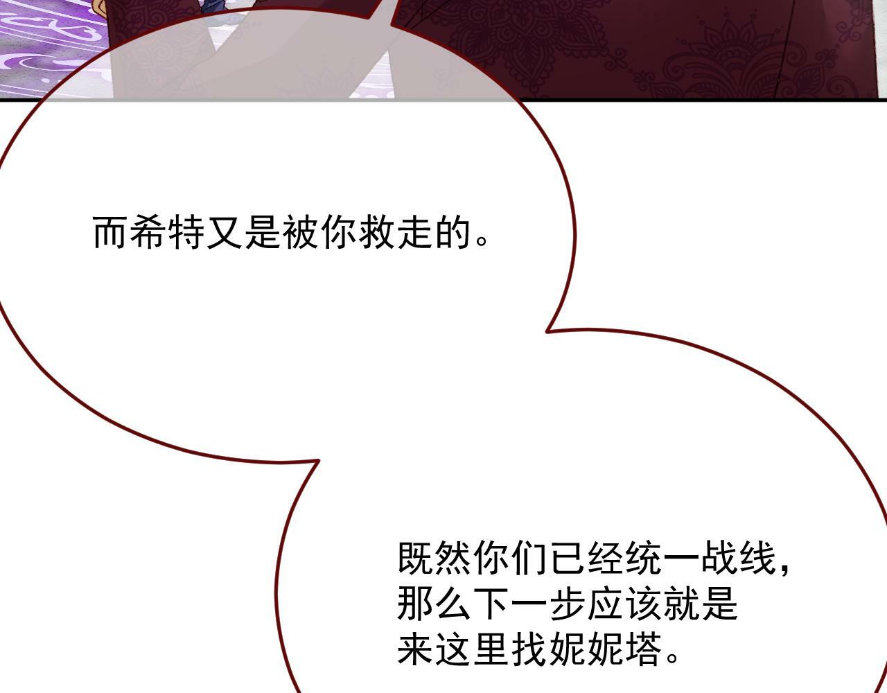 第80话 最终的考验93