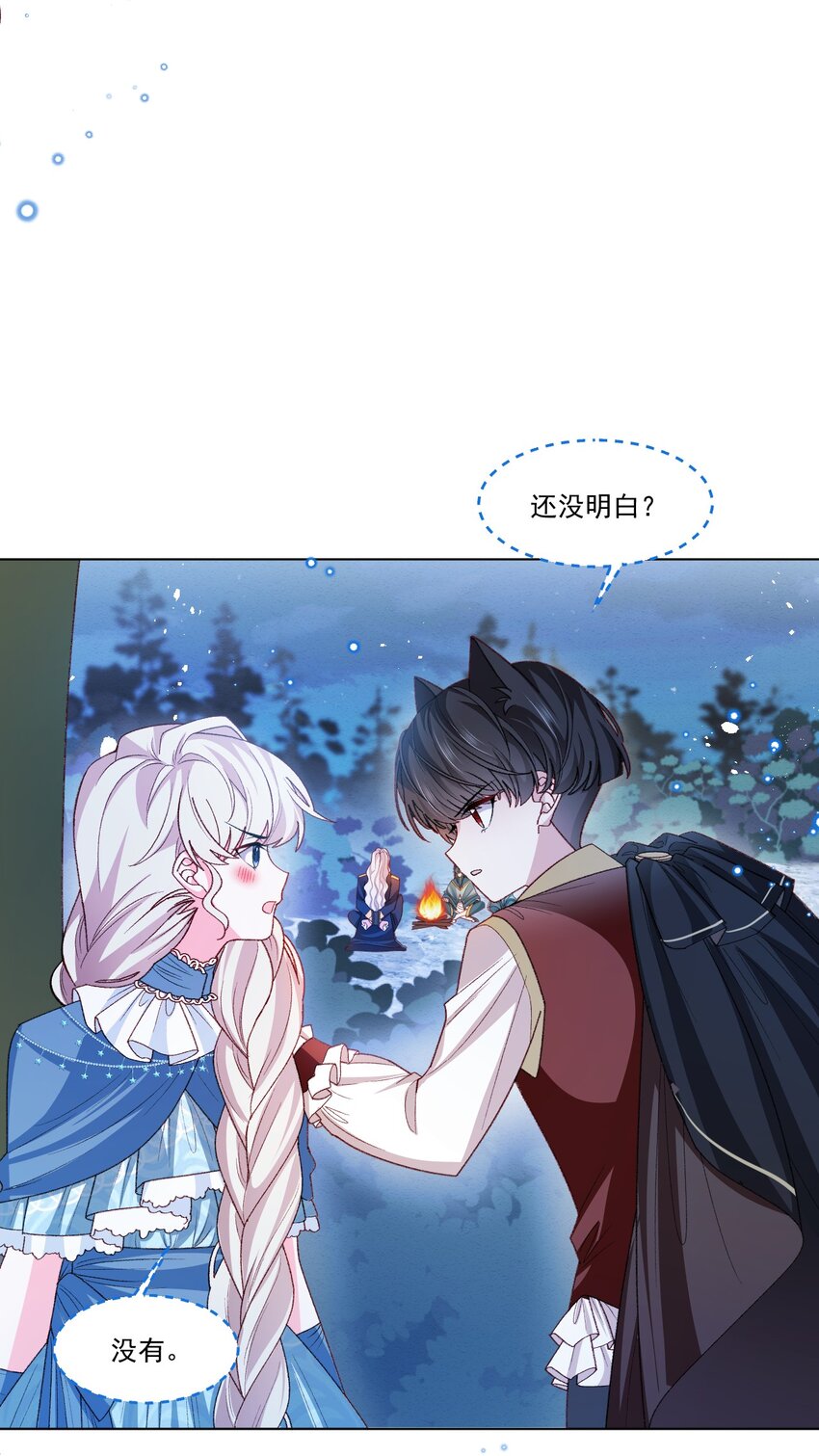 第58话 熟悉的味道15