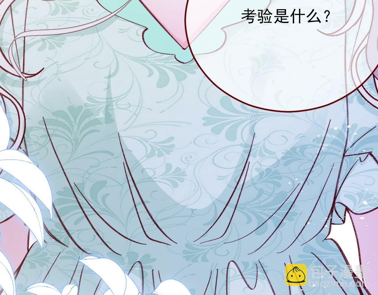 第80话 最终的考验42