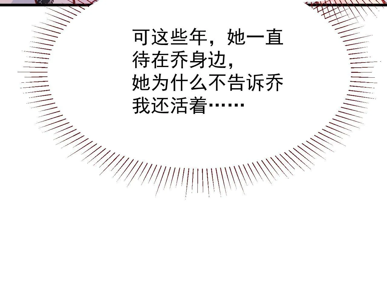 第91话 遗忘18