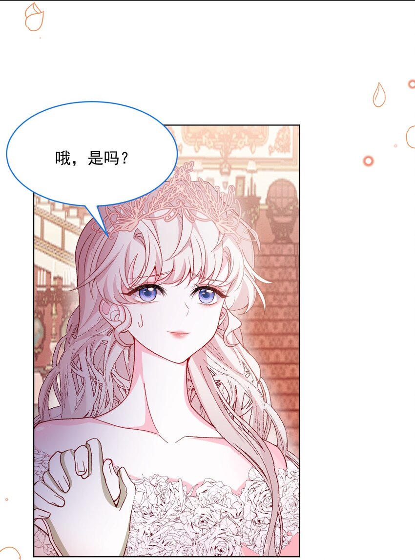 第57话 变数7