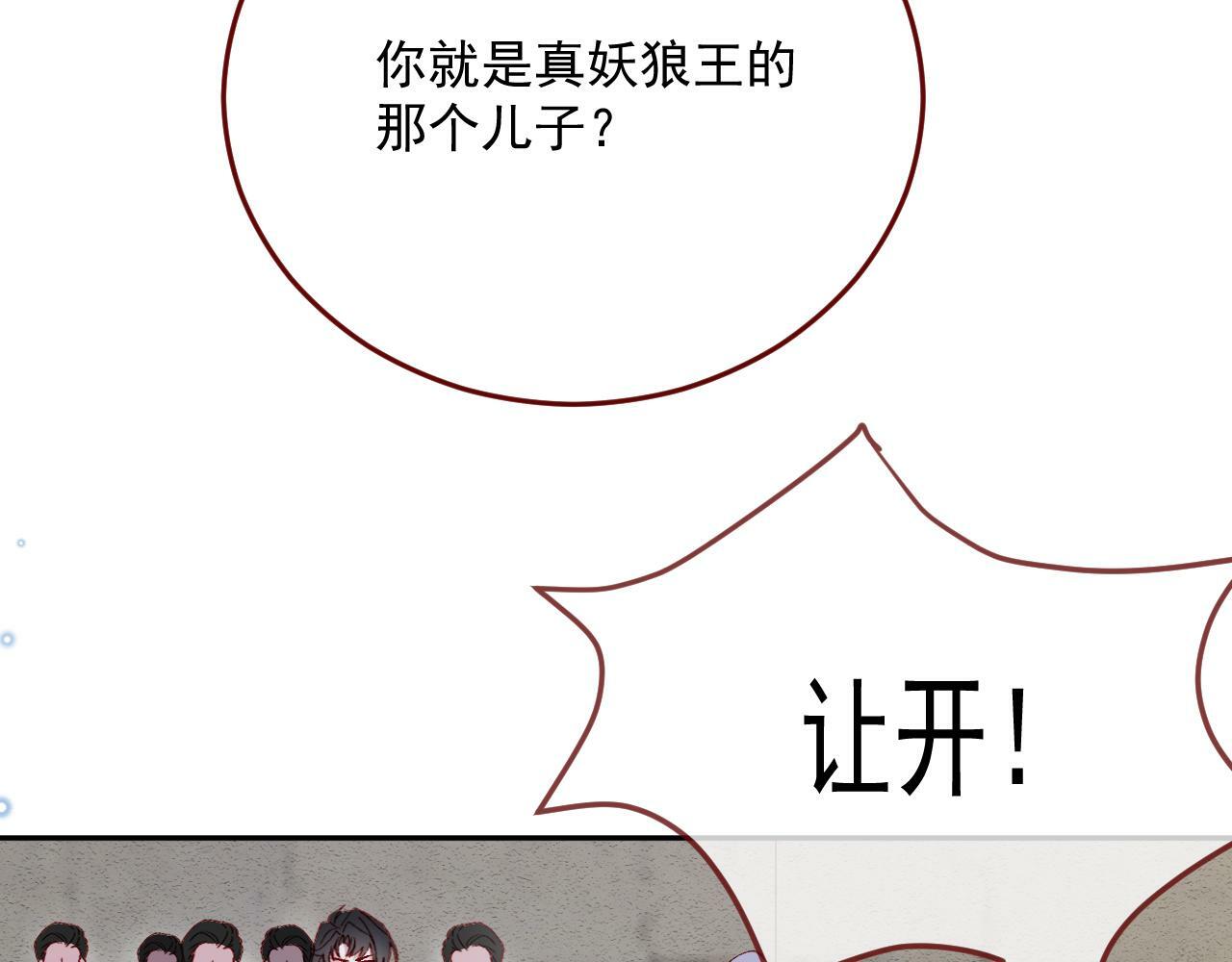 第80话 最终的考验74