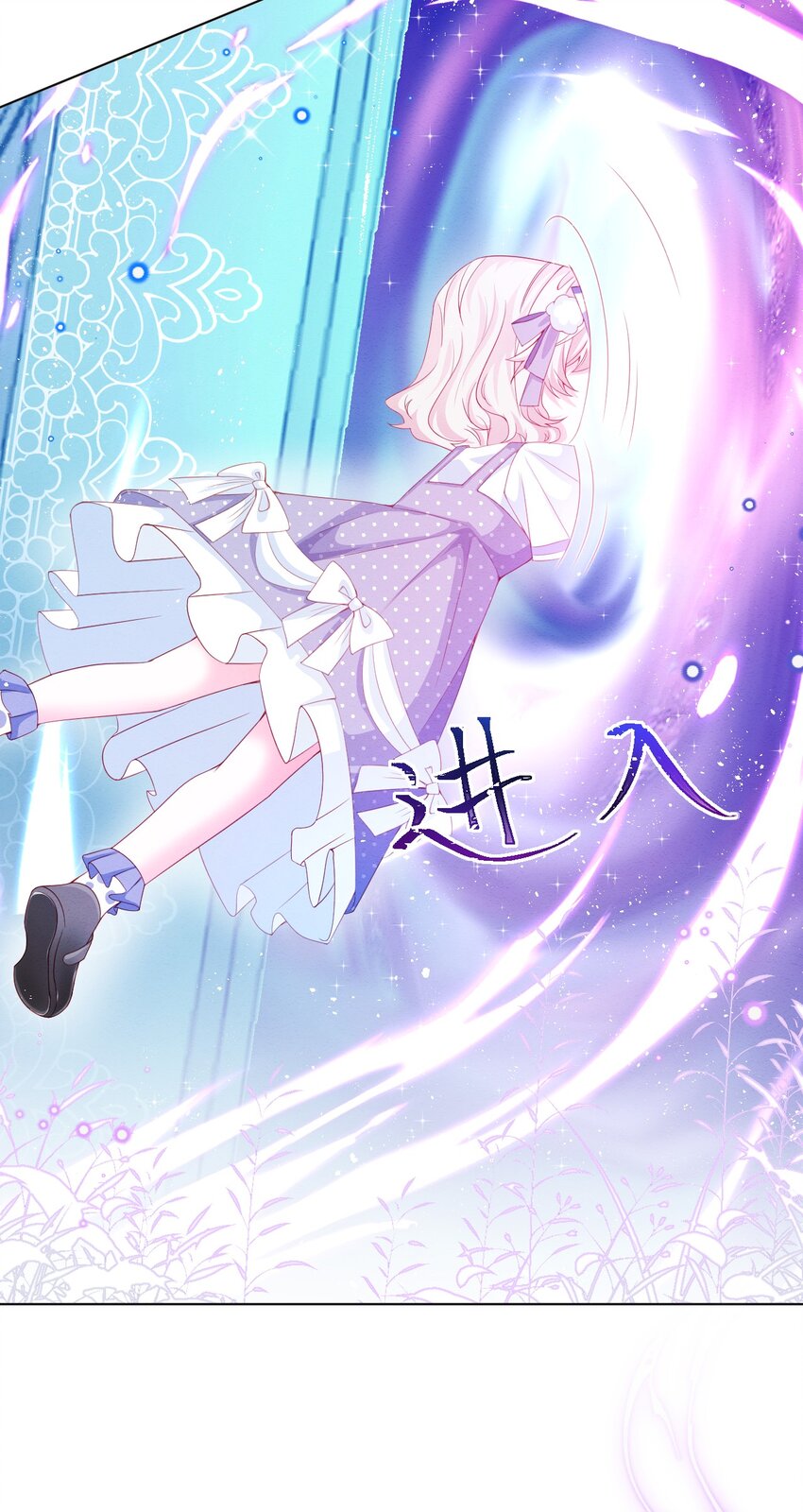 第34话 无意撩拨11