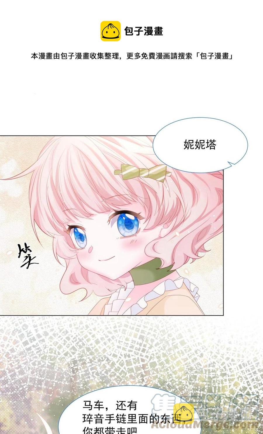 第17话 他慌了24