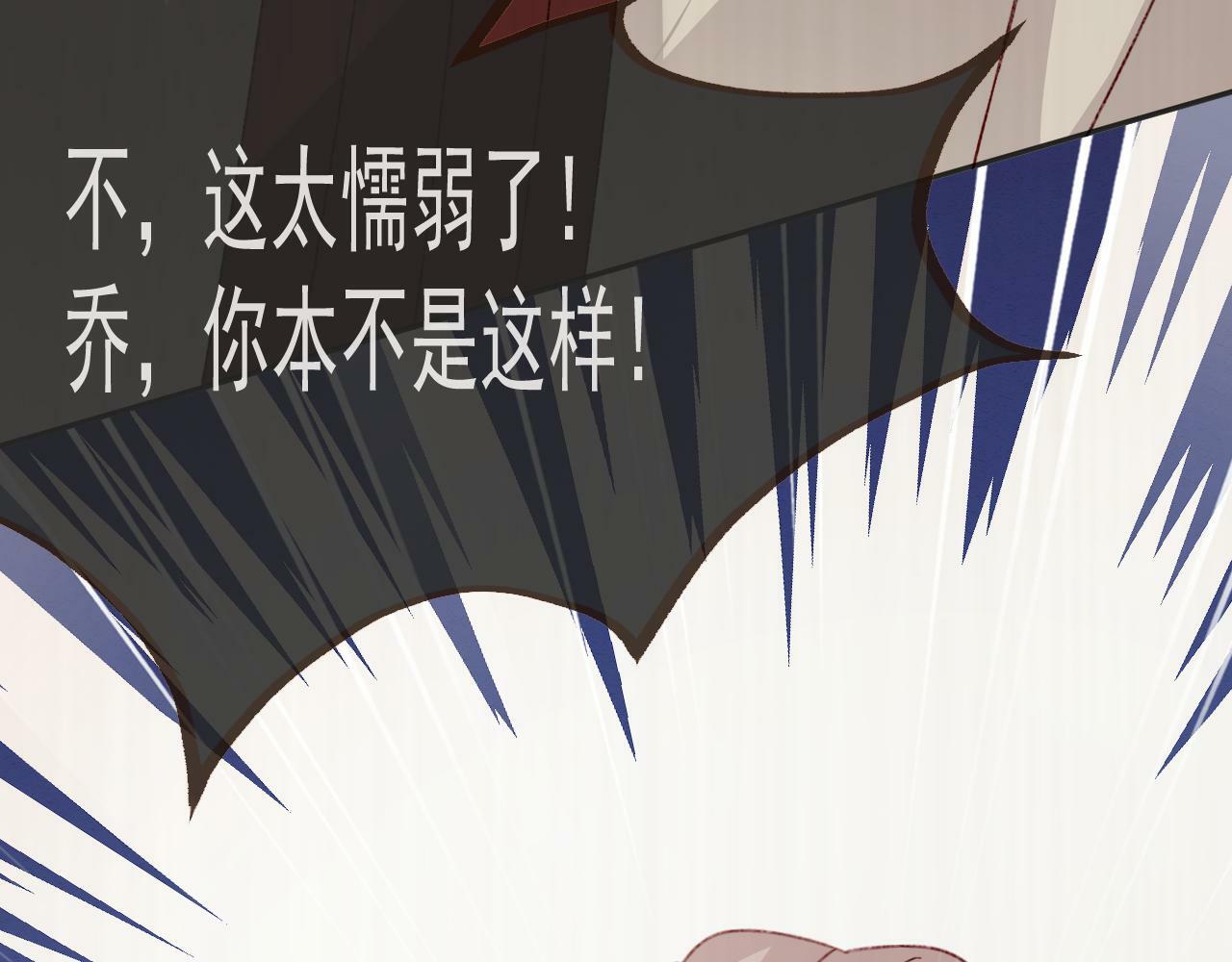 第77话 卑微的男人91