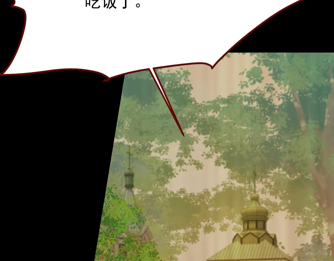 第91话 遗忘54