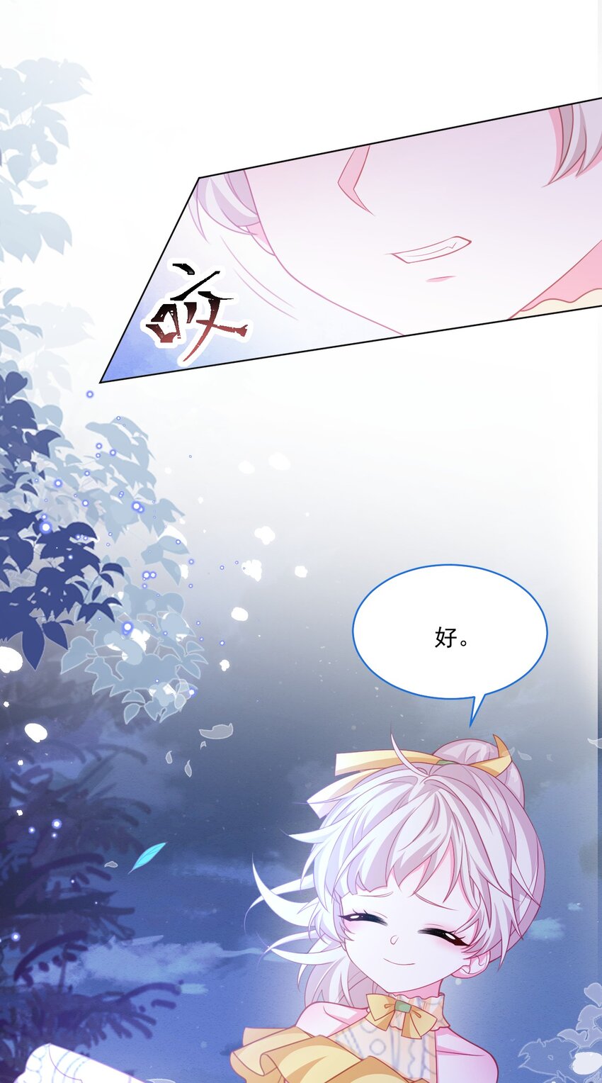 第49话 十年后26