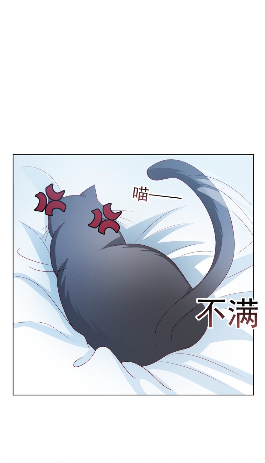 第54话 做她的影子56