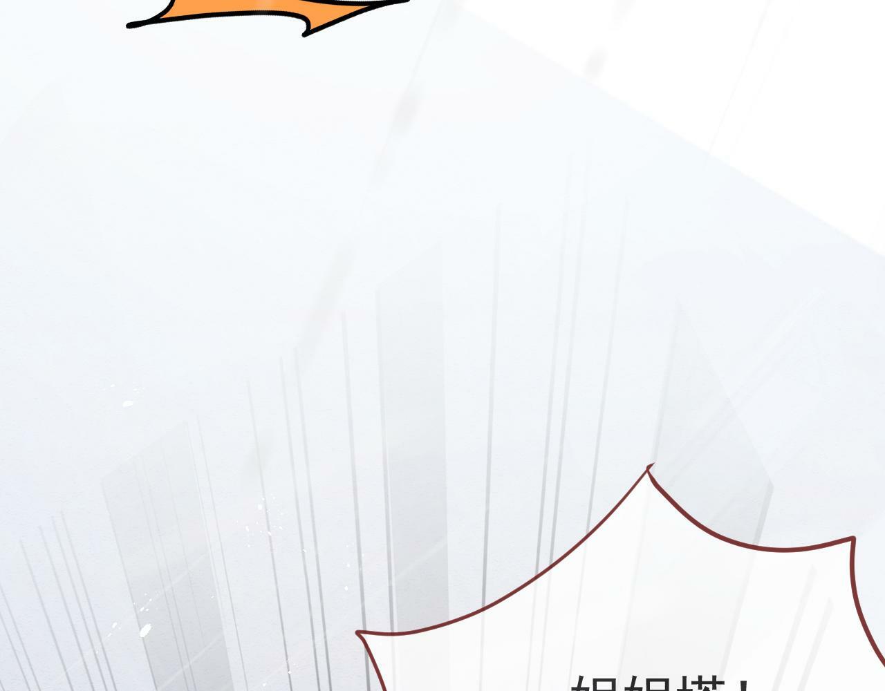 第80话 最终的考验61