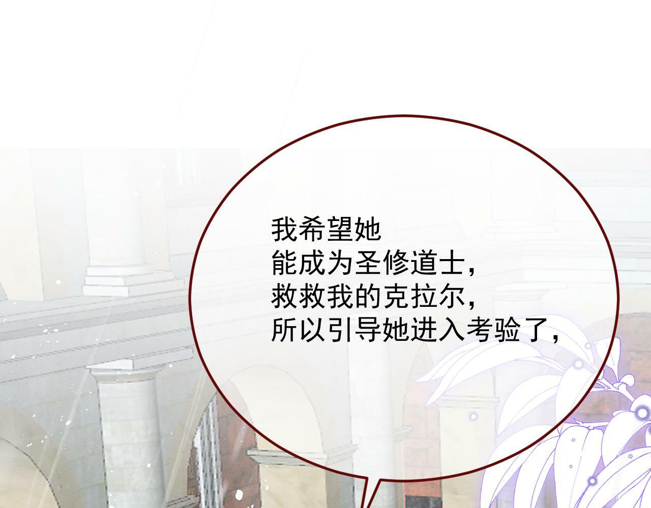 第79话 又到风车镇33