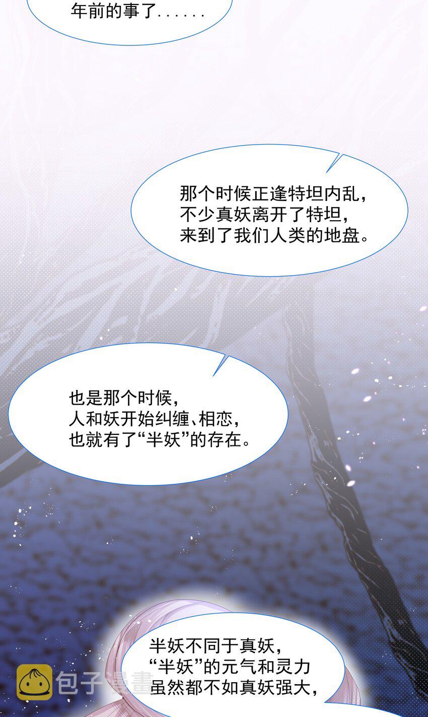 第10话 破局吧！7