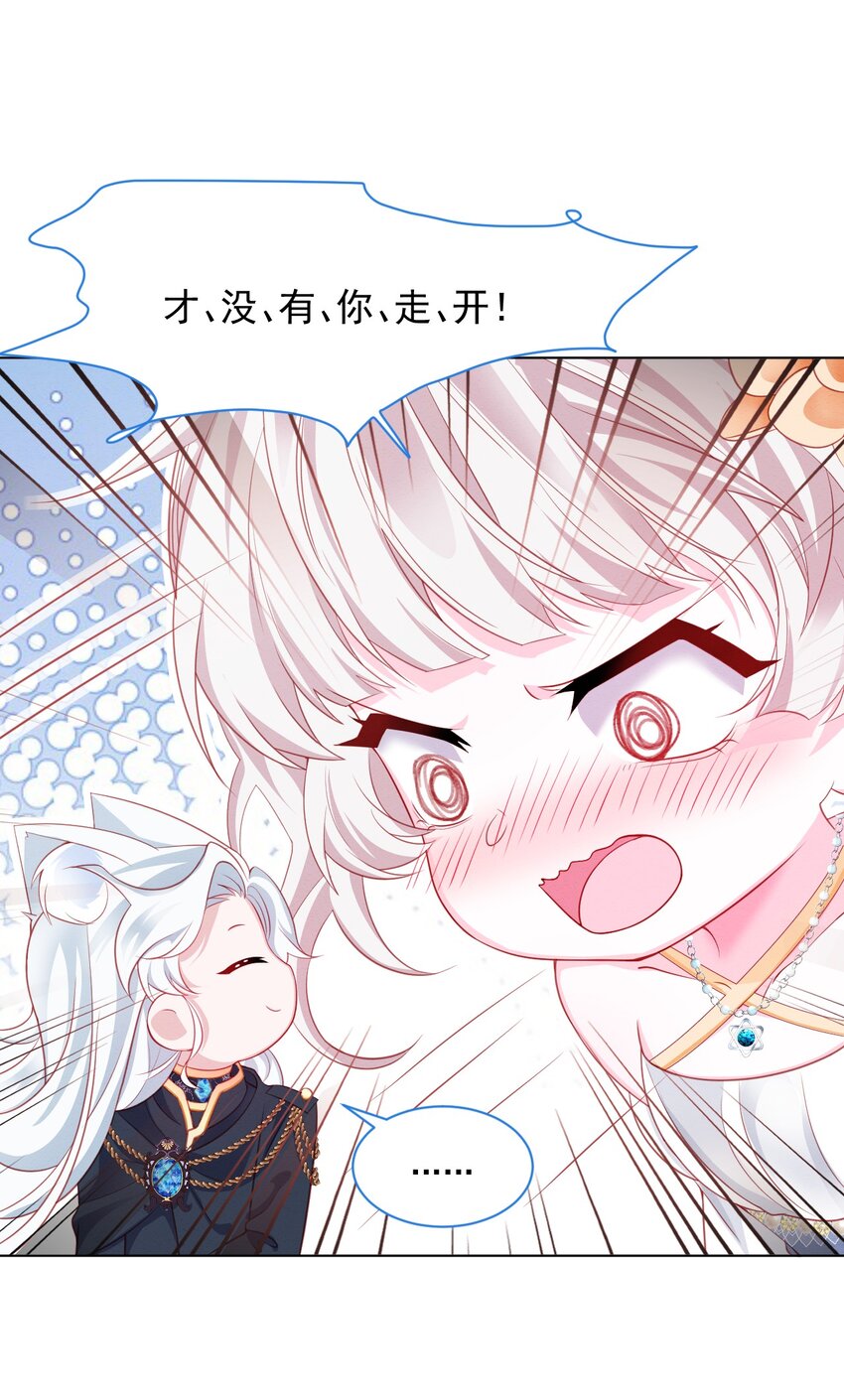 第41话 都看出来了28