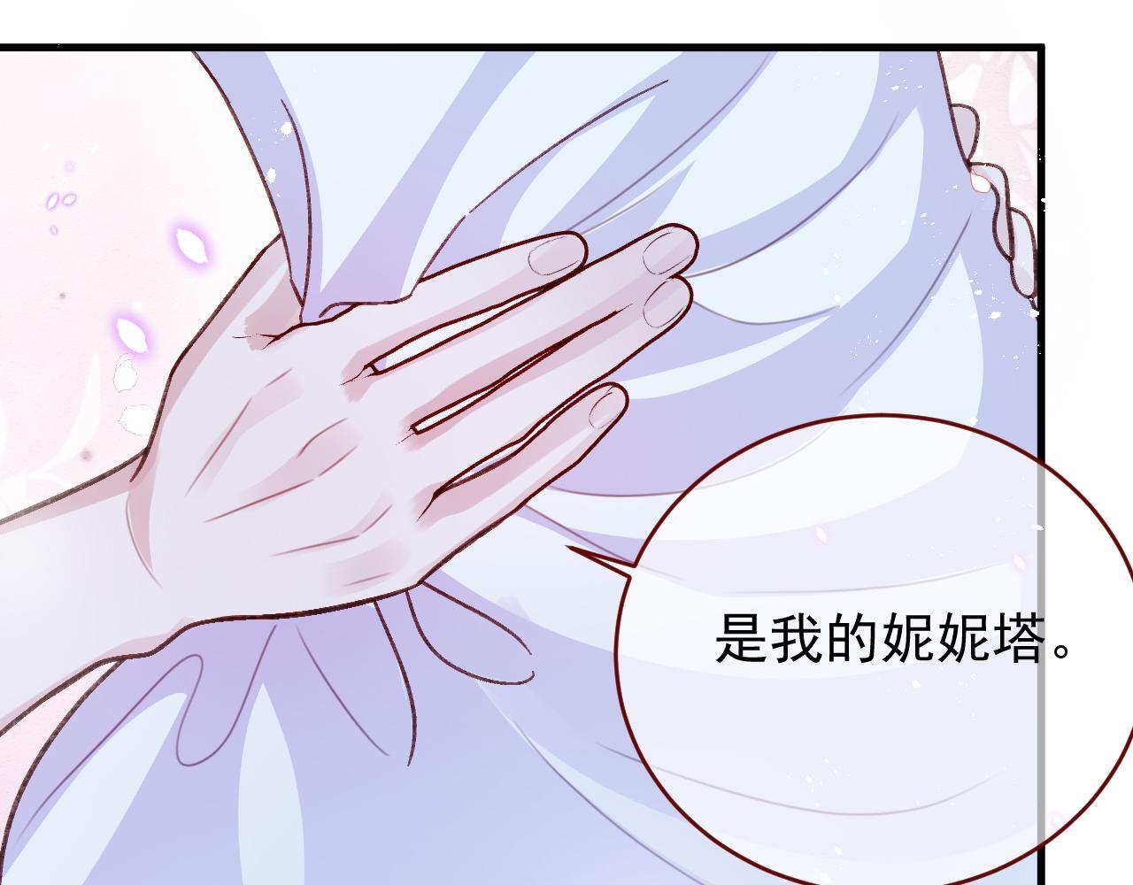 第83话 土豆不哭50