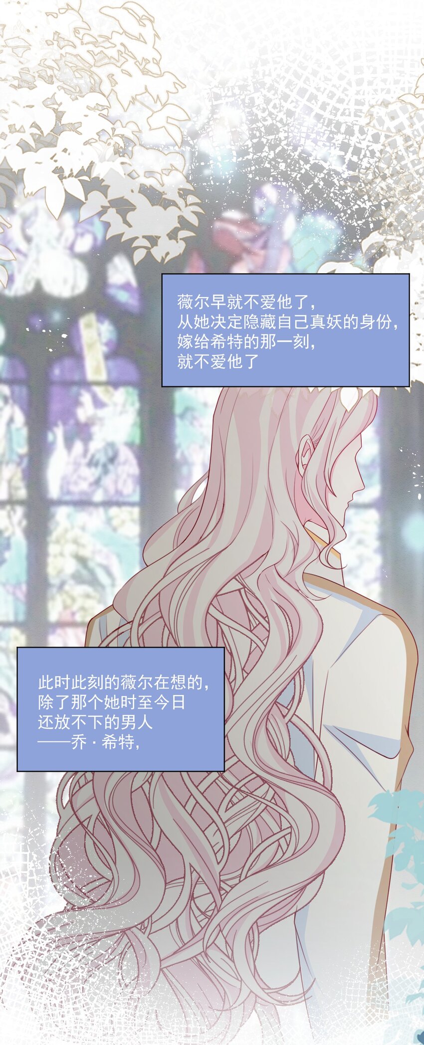 第47话 不愿提起25