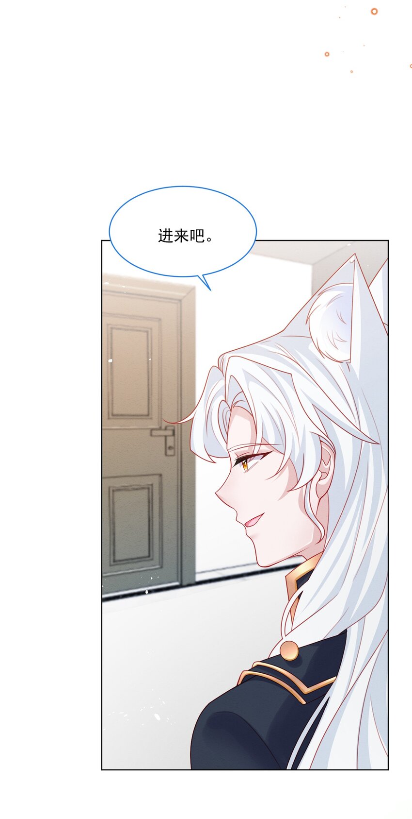 第44话 值得吗？16