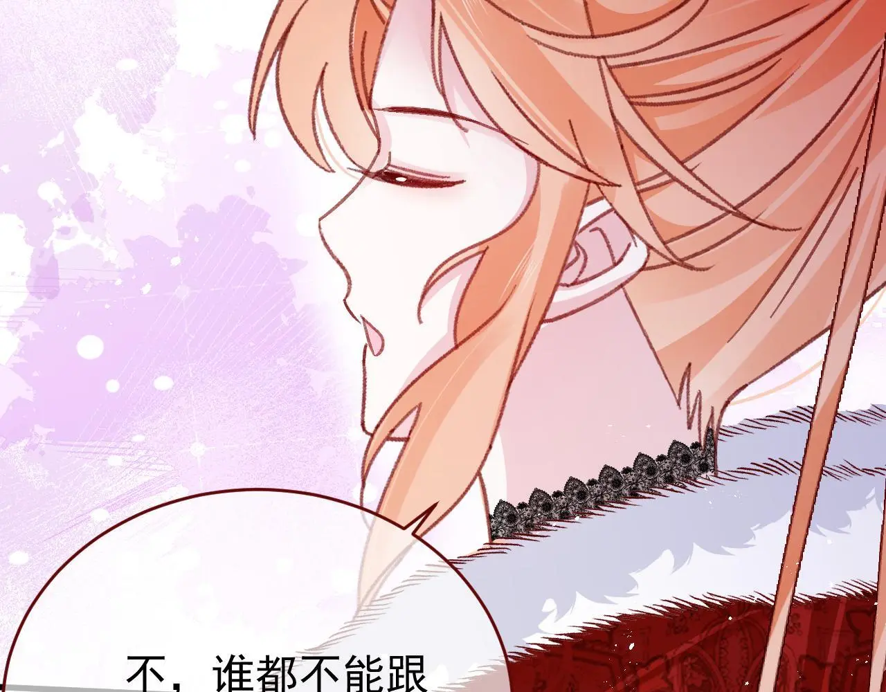 第85话 错位32
