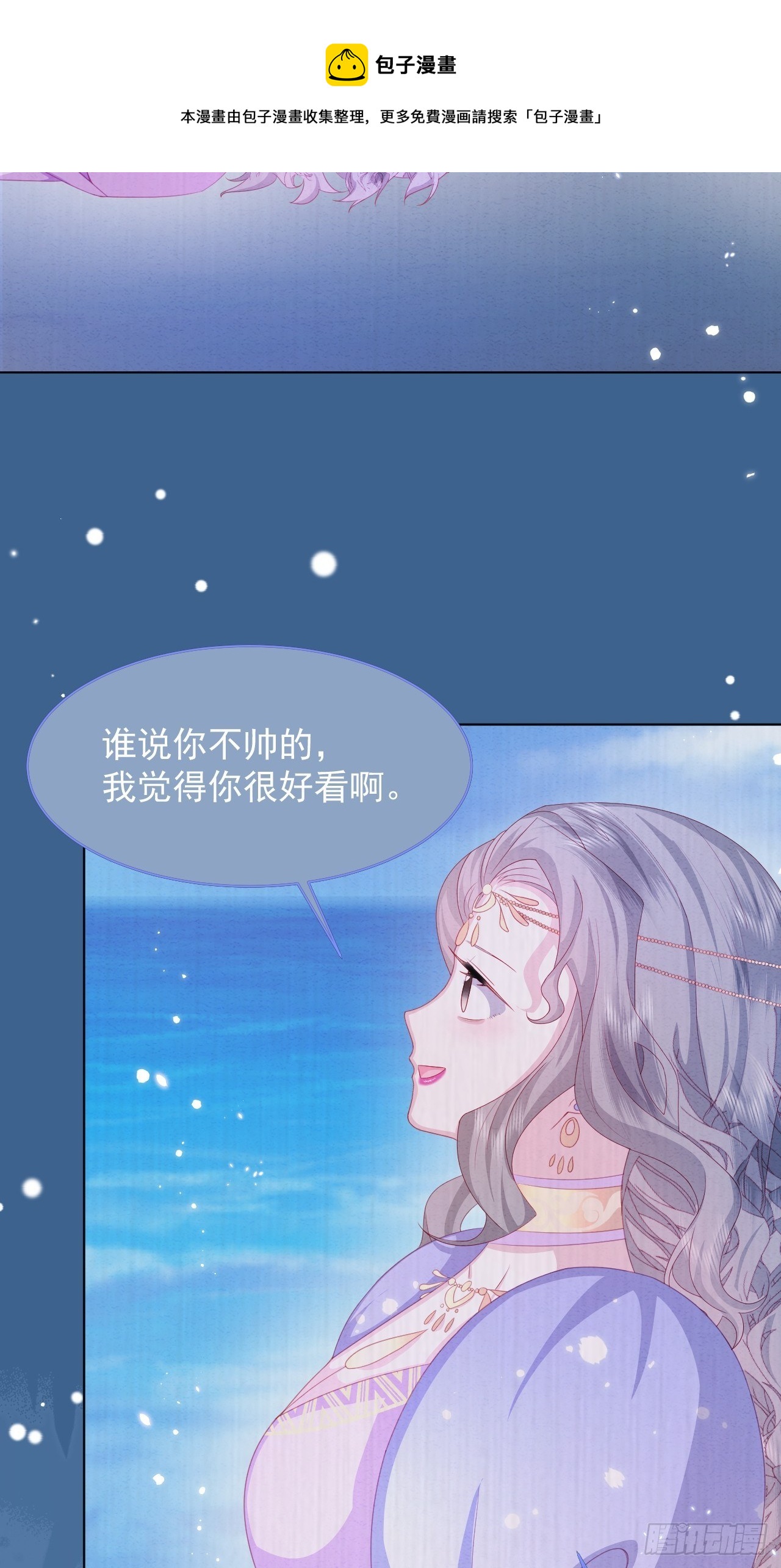 第32话 呼呼36