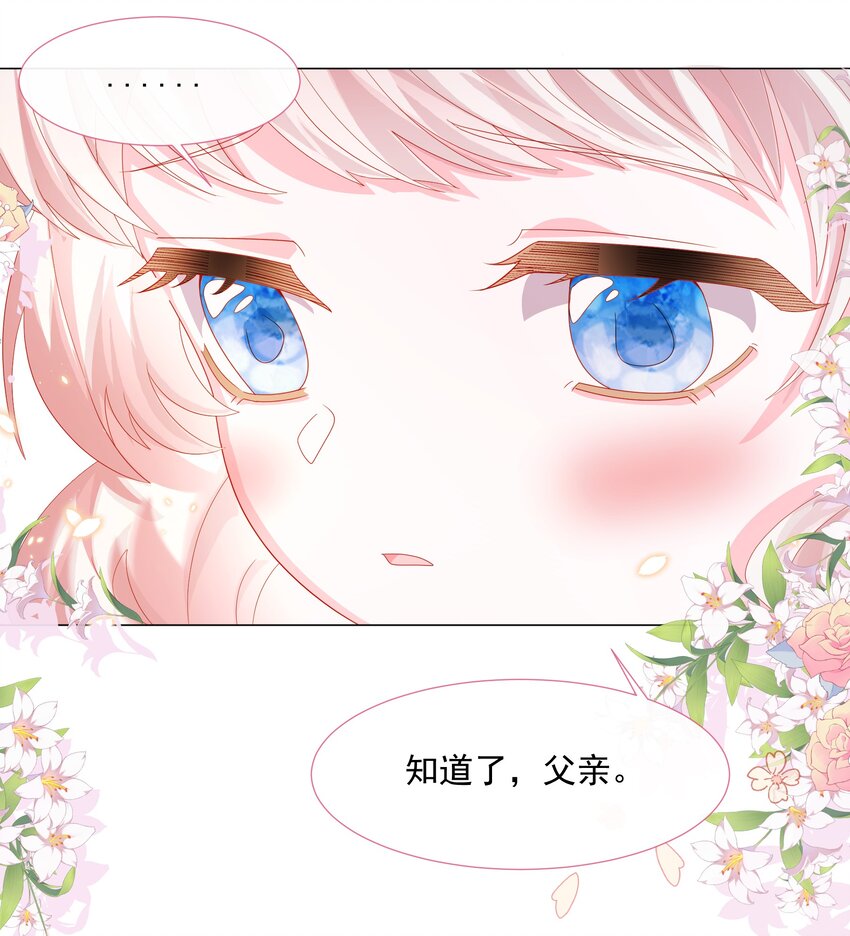 第4话 不听话就揍他26
