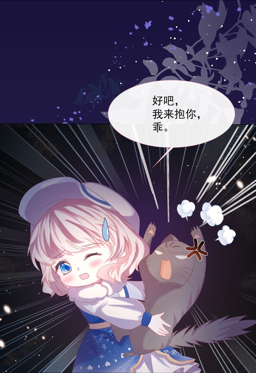 第3话 狼崽出现7
