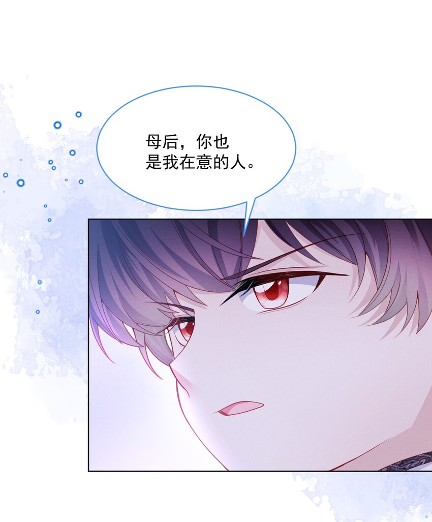 第49话 十年后35