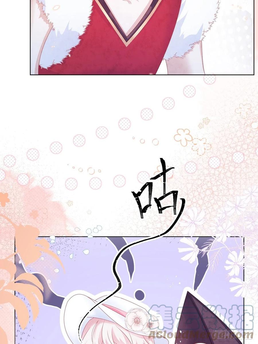 第20话 奥莉薇娅的秘密（上）14