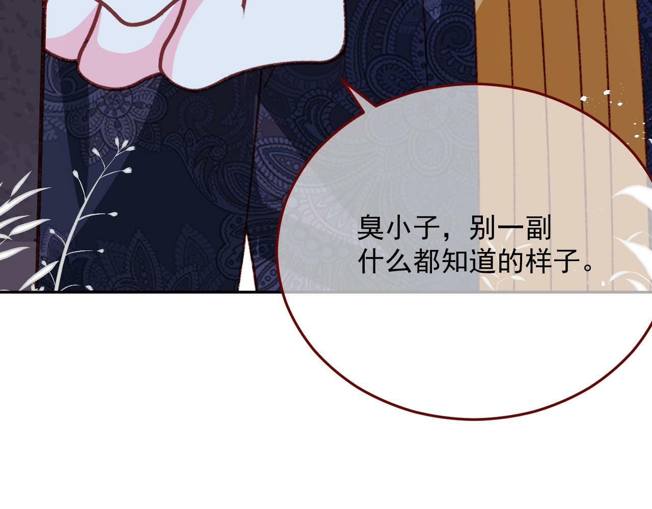 第77话 卑微的男人48