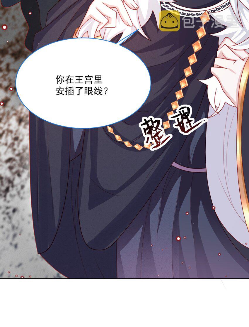 第44话 值得吗？10