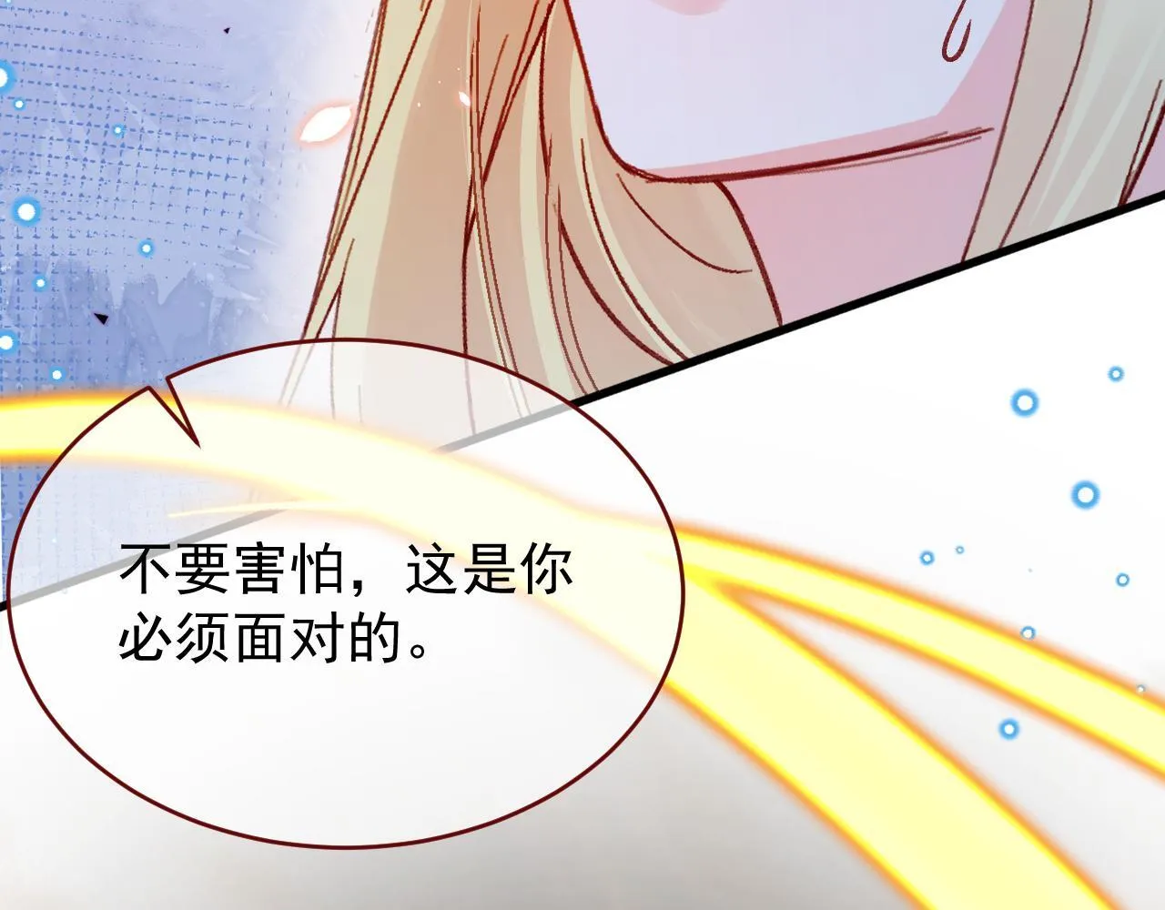 第89话 见一见真相51