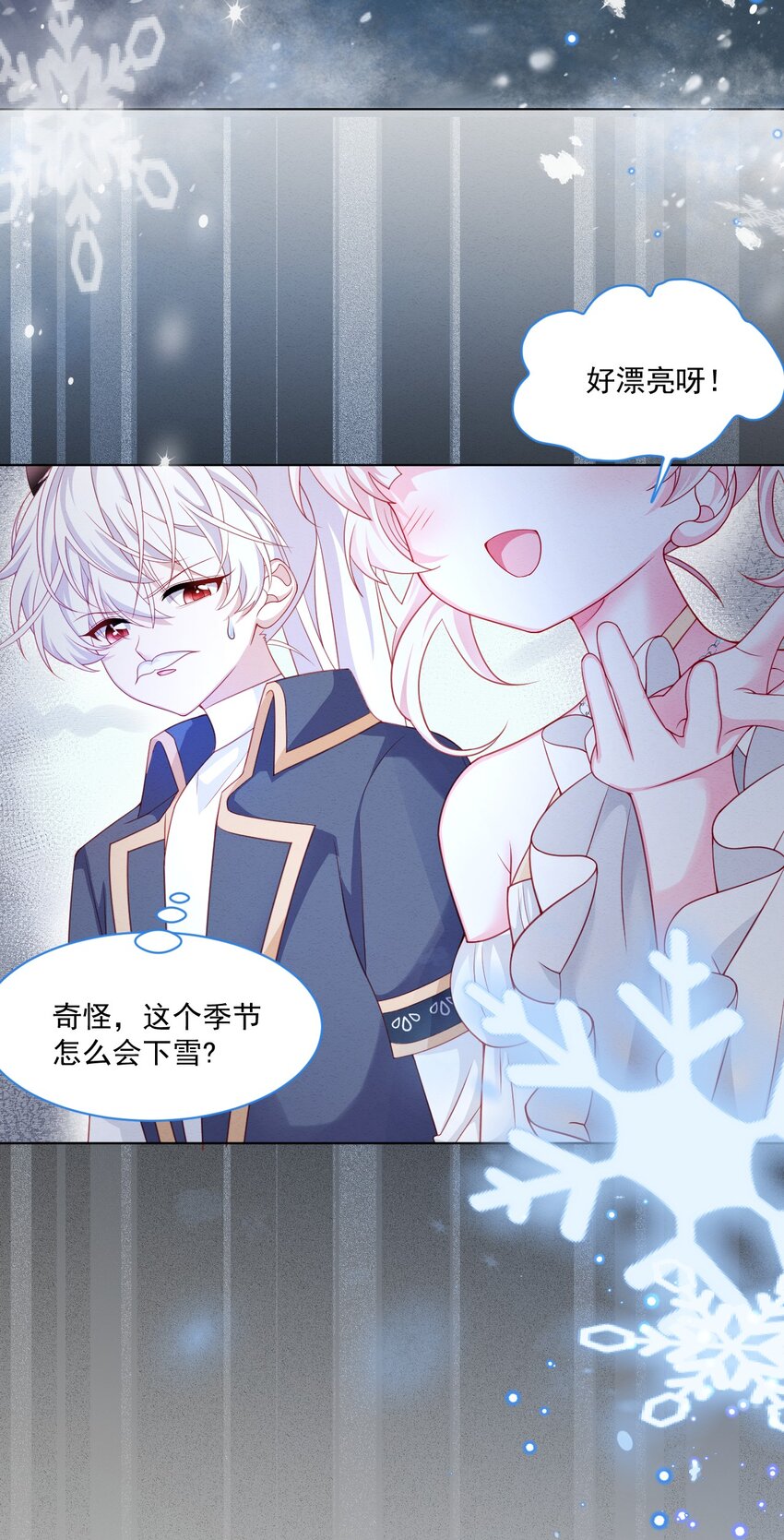 第39话 里昂susu4