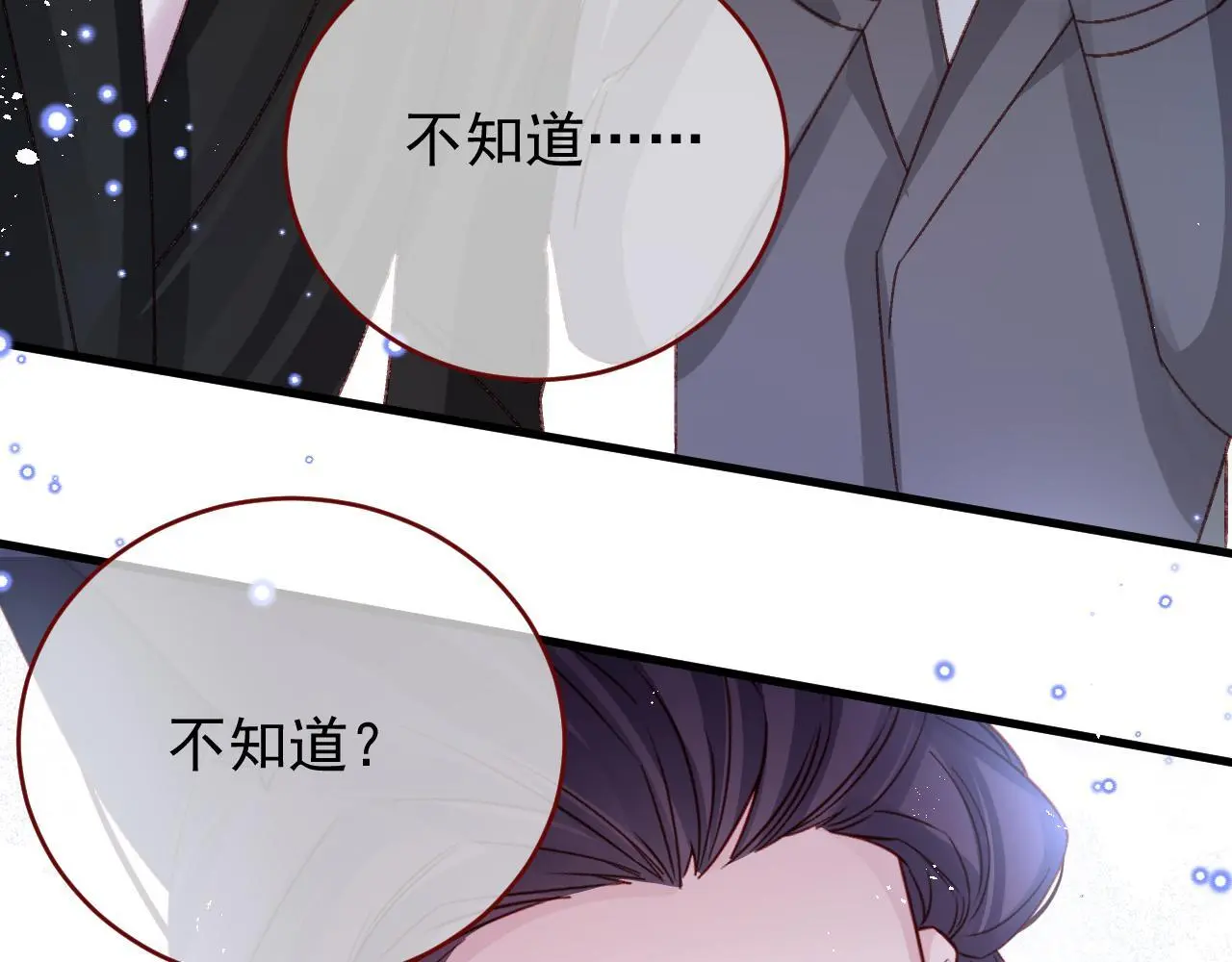 第86话 道别63
