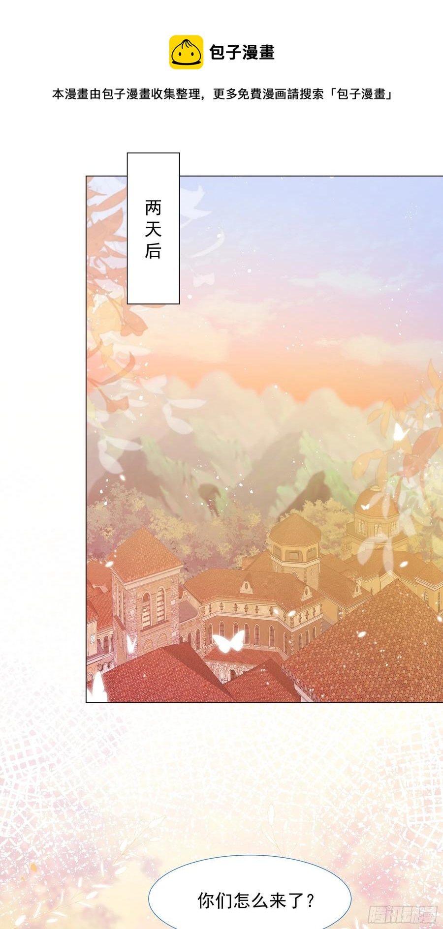 第14话 不一样的路28