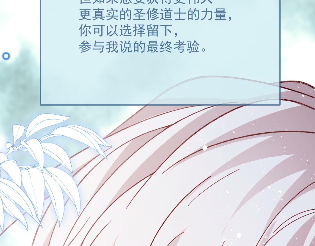 第80话 最终的考验29
