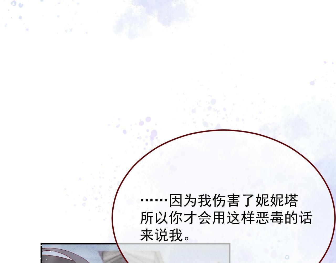 第79话 又到风车镇72