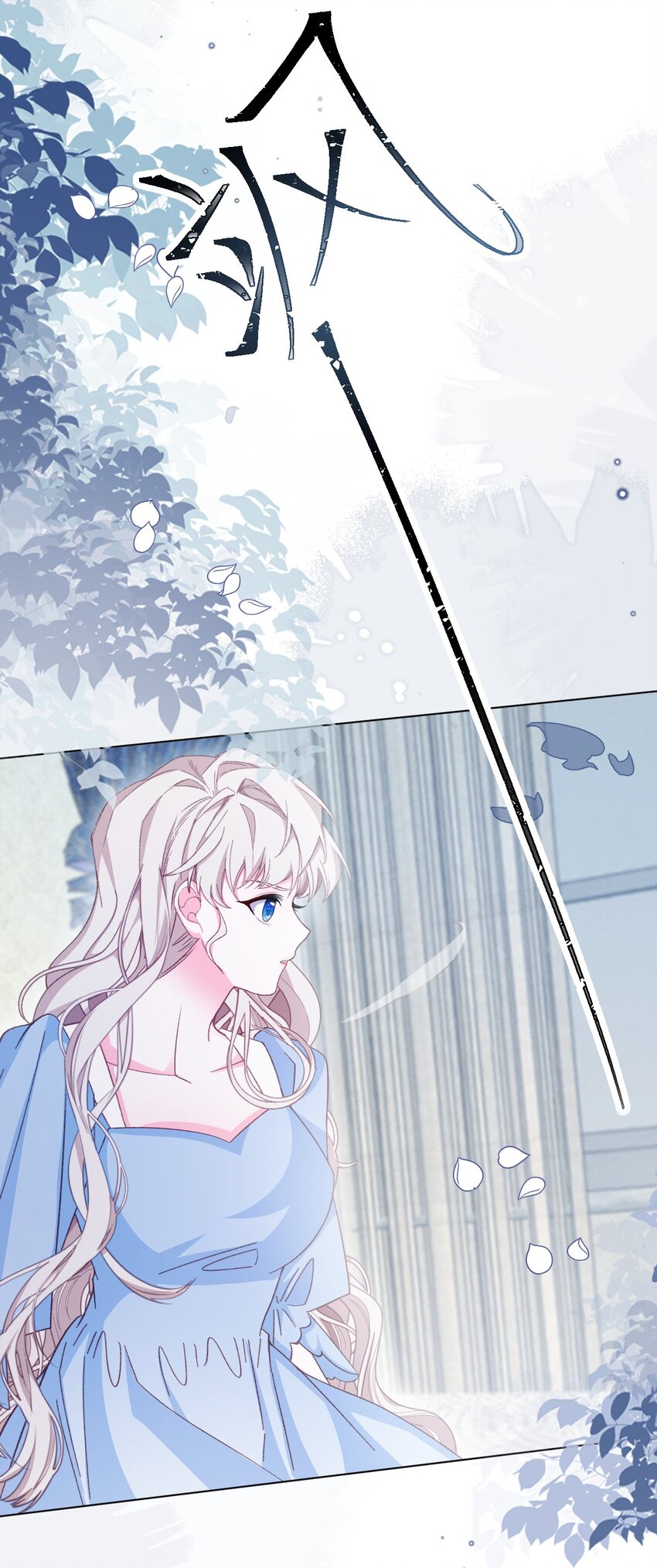 第56话 妮妮塔的决意21