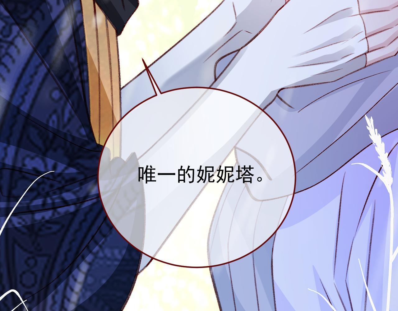 第82话 我们结婚好不好（下）18