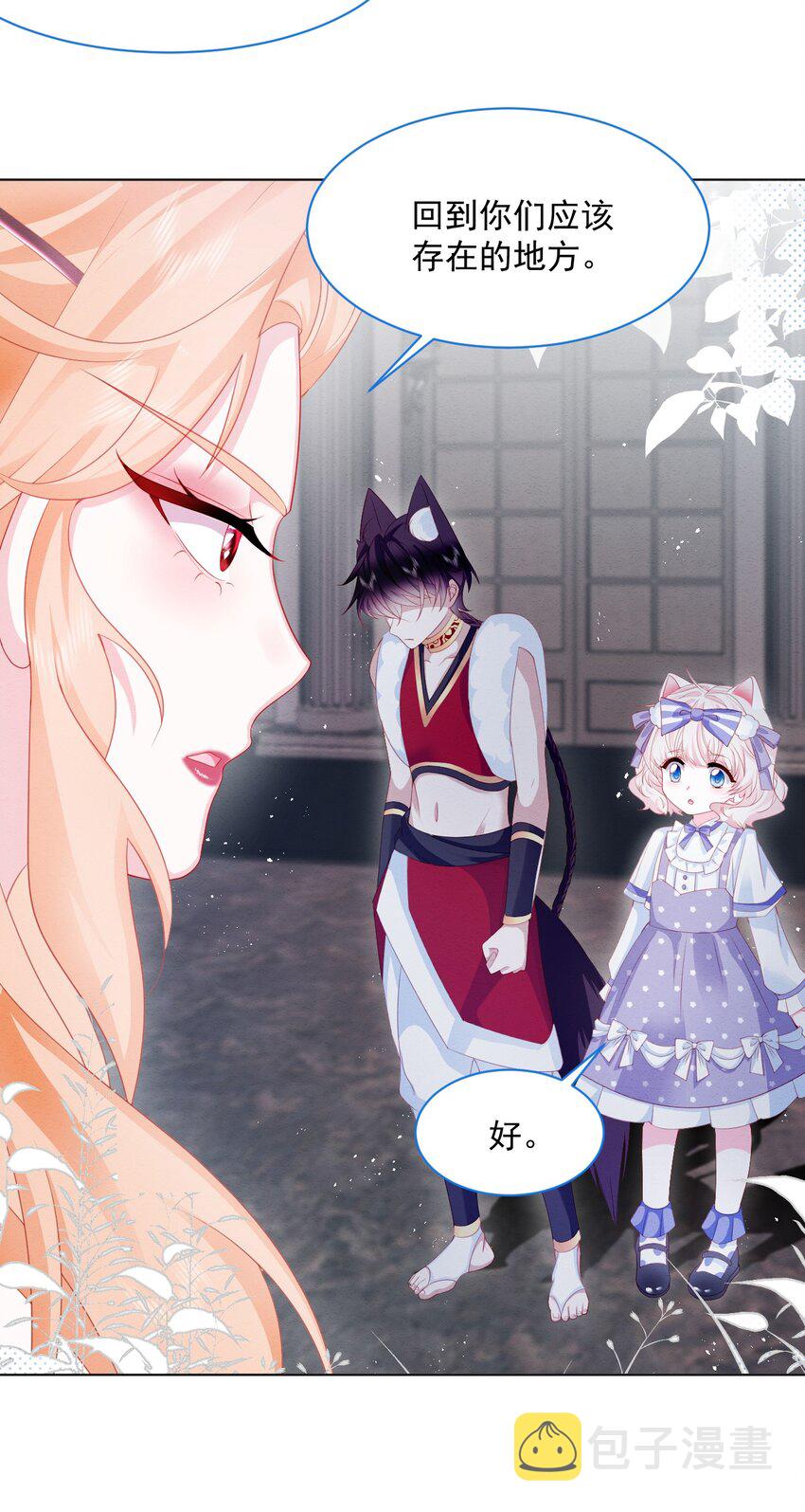 第36话 杰夫的妈妈30