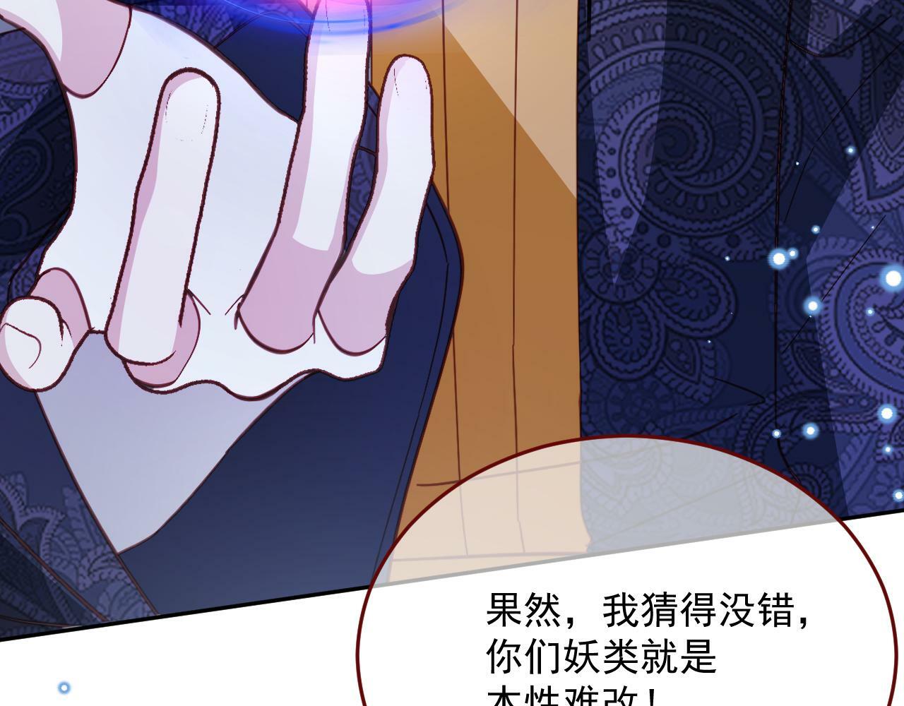 第78话 向我证明30