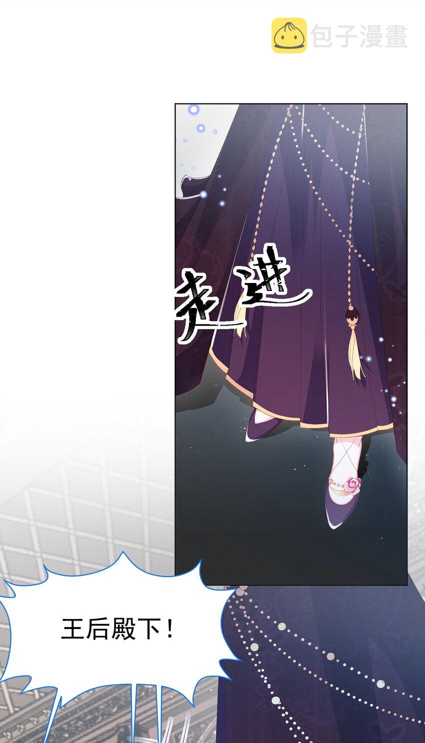 第36话 杰夫的妈妈19