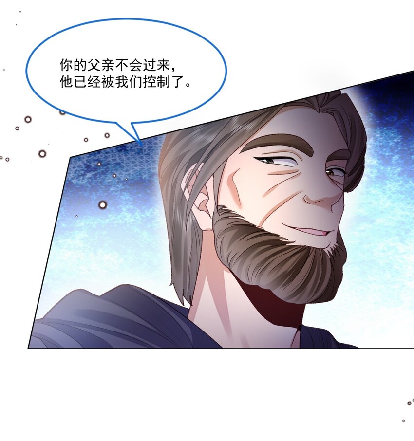 第57话 变数22