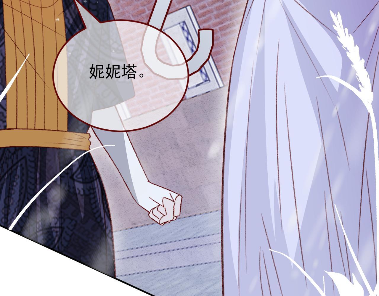 第81话 我们结婚好不好（上）76